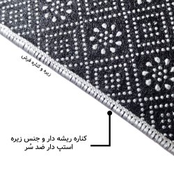 فرش مخمل نادی طرح فانتزی کد M103